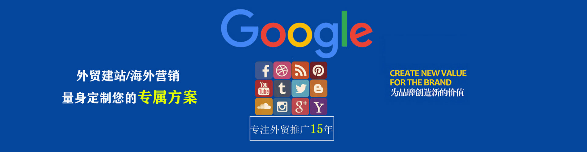 遂宁信息流大师